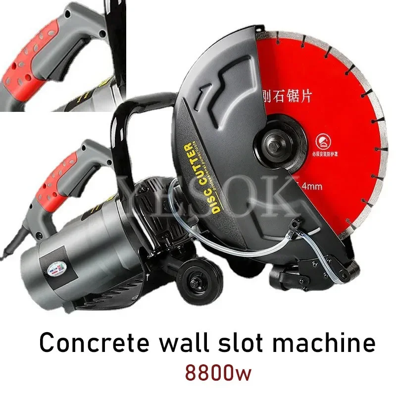 

18CM 8800W Single Chip Concrete Wall Cutting Machine Large Angle Grinding Water Electricity Slotting Machine Stone Cutter