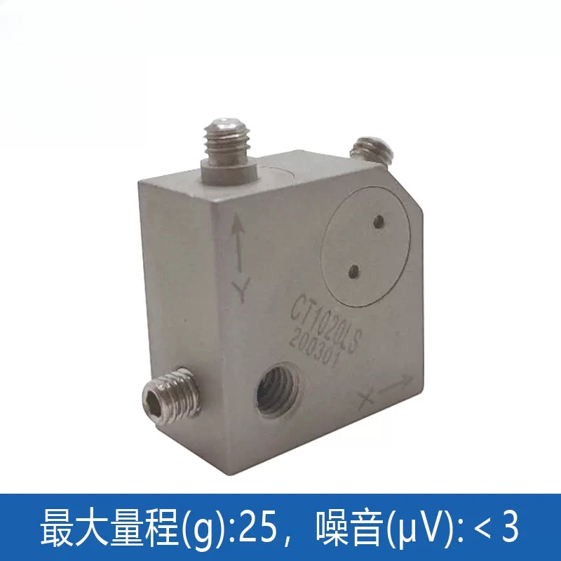 CT1020LS High Precision 3-Axis ICP Piezoelectric Accelerometer 25g