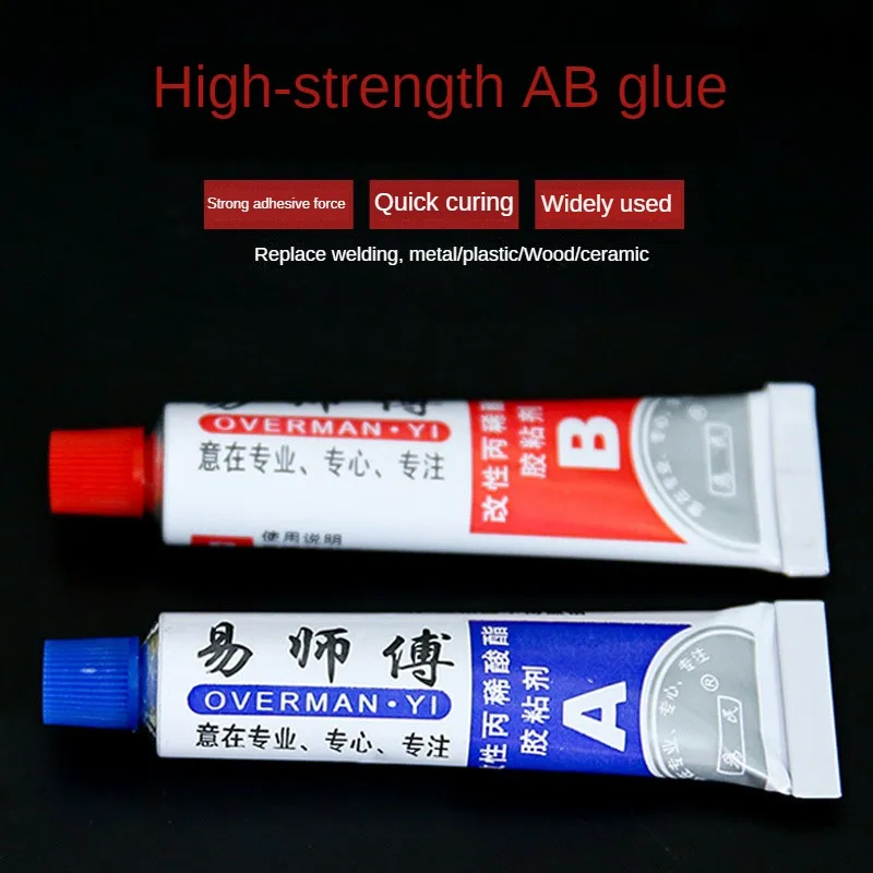 AB Glue Strong Adhesive Iron Cermet Wood Stone Stainless Steel Waterproof Quick Drying Glue Multi-purpose Glue Water