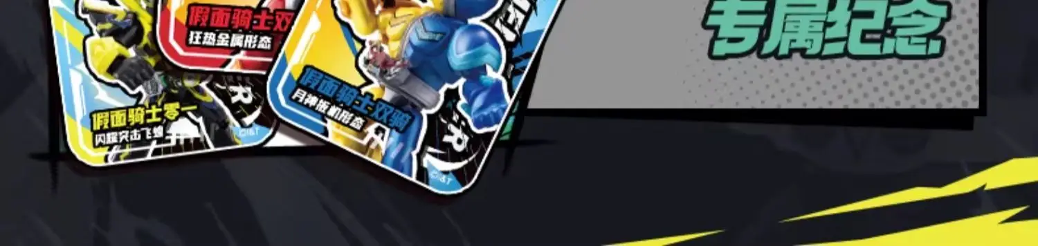 BLOKEES Kamen Rider Bausteine Kabuto Geats Kaixa Delta Masked Rider Actionfigur Zusammengebautes Spielzeug – Detail 33