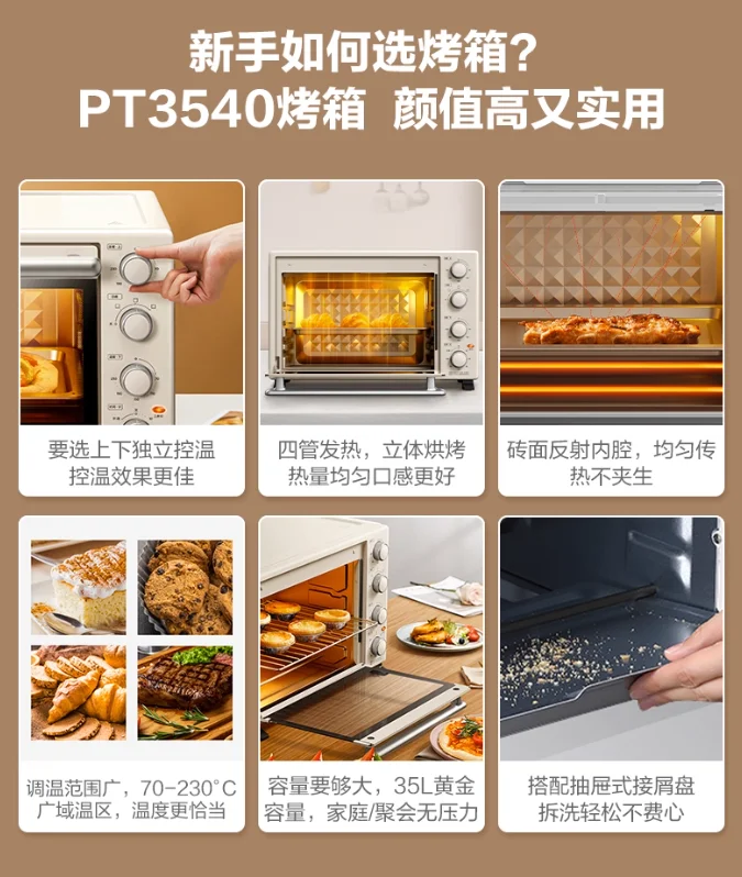 Midea multi-function electric oven mechanical visual furnace lamp independent temperature control up and down large capacity