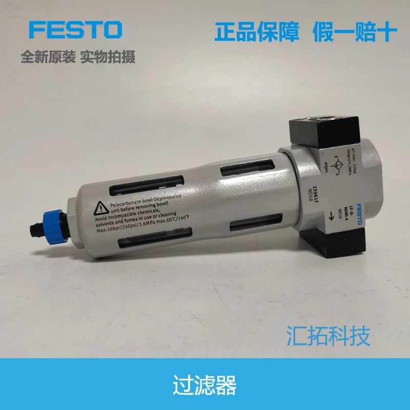 

O FESTO filter LF-1/4-D-MINI-A 159617 of Fest Germany is genuine.