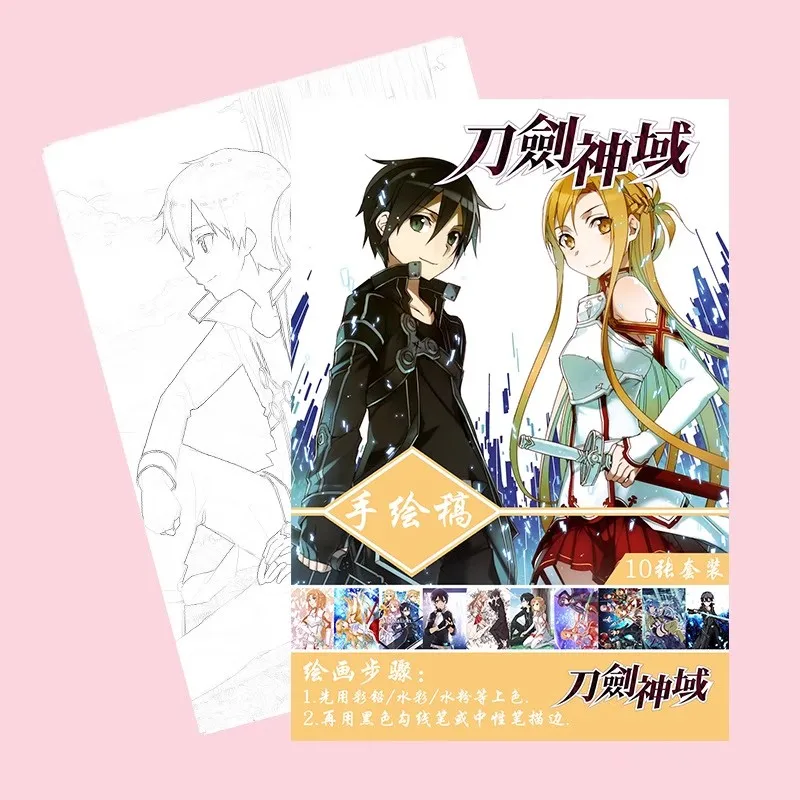 10 Pages/book Anime Suguha Kirito Leafa Yuki Asuna Sinon Kirigaya Kazuto Coloring Book Children Drawing Toy Painting Books A4