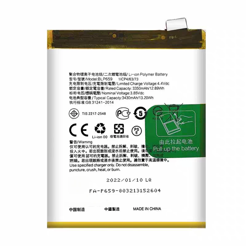 

100% New Compatible 3430mAh BLP659 For OPPO R15 Pro High Capacity Battery