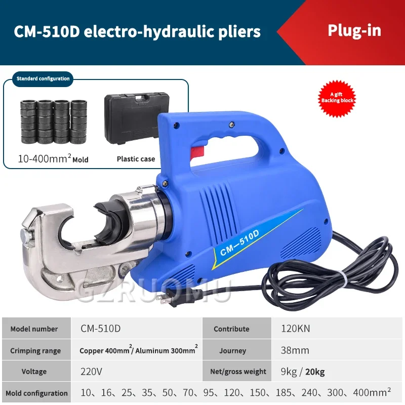 CM-510D Electric Hydraulic Crimping Pliers Rechargeable Hydraulic Pliers Battery Electric Power Cable Crimping Tool 10-400mm²