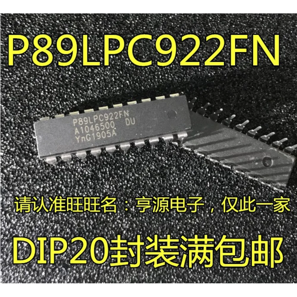 5PCS P89LPC922FN LPC922FN SN74HC573N SN74HC573 TLC1543CN AD7248JNZ AD7248JN C8051F330 C8051F330D AD7945BNZ AD7945BN DIP-20