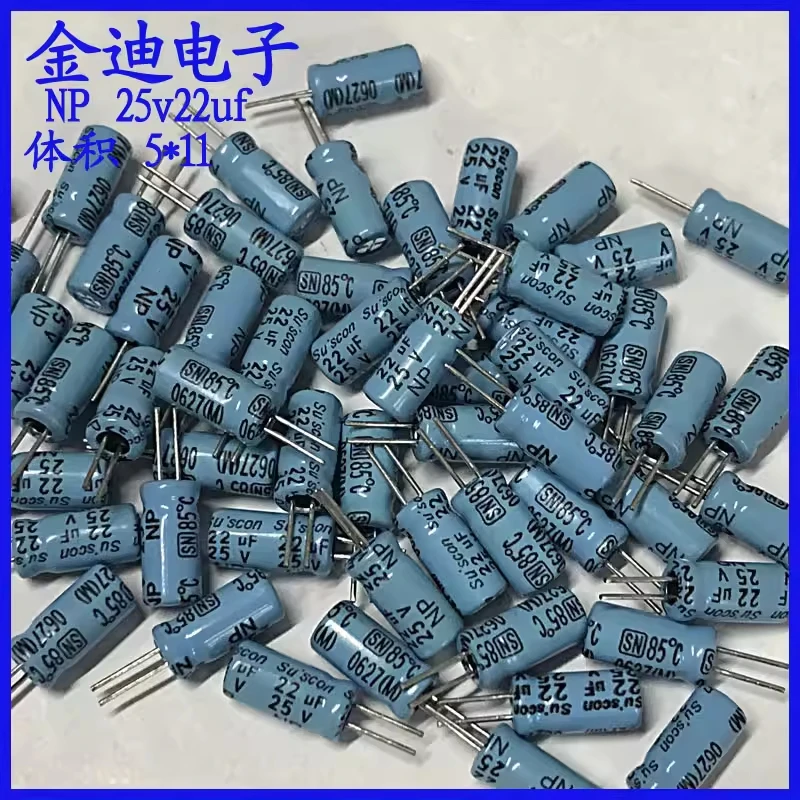 22uf25v audio frequency divider NP non-polar electrolytic capacitor 25v22uf 5X11mm