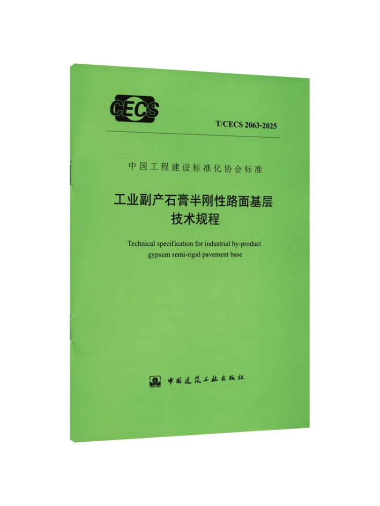 Book-Winshare T Cecs 2063 2025 Technical Specification For Semi Rigid Pavement Base Layer Made From Industrial Byproduct Gypsum