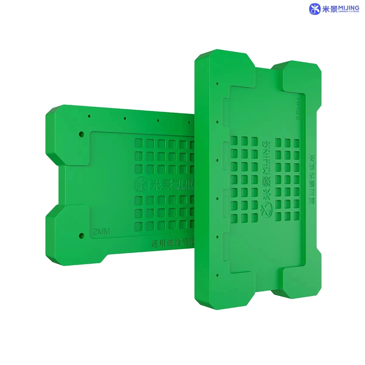 MIJING M21 BGA Reballing Stencil Magnetic Base for Mobile Phone Middle Layer Soldering CPU NAND CHIP IC  Planting Fixture