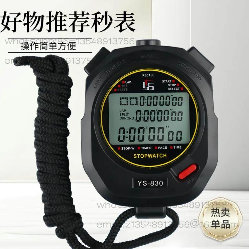 Multi-channel electronic stopwatch timer referee running track and field code watch timer
