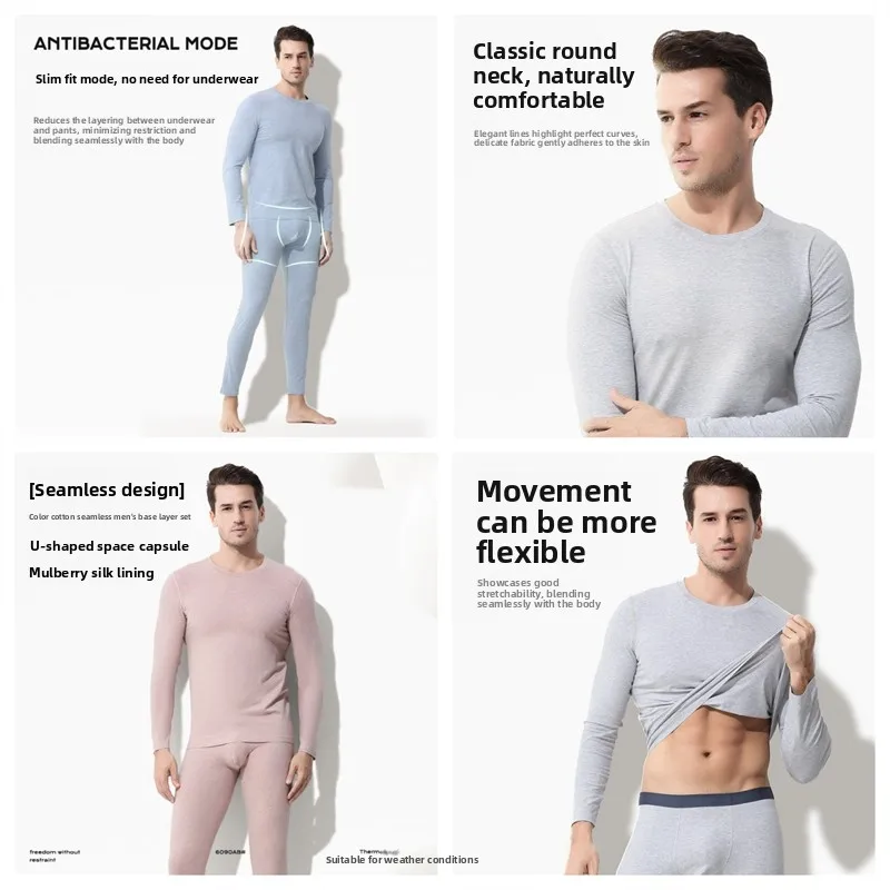 

Men's Thermal Underwear Set Self-heating Double-sided Flocking Seamless Warmth Long Pants Cozy Winter Basic Essentials