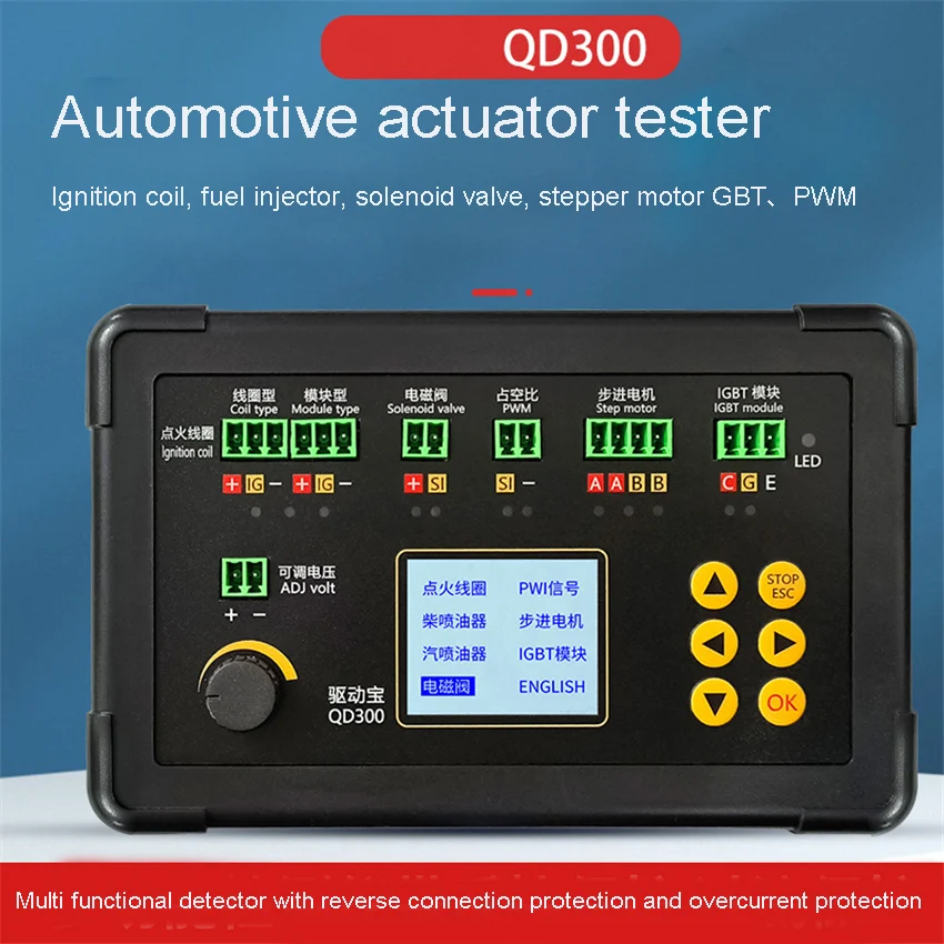 

QD300 Драйвер Treasure Автомобильная высоковольтная катушка зажигания Электромагнитный клапан Инструмент Двигатель холостого хода Шаговый двигатель Привод