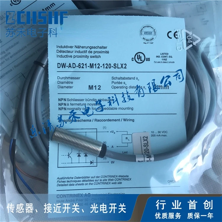 

100% NEW DW-AD-621-M12-120-SLX2 proximity switch DC three-wire NPN normally open sensor