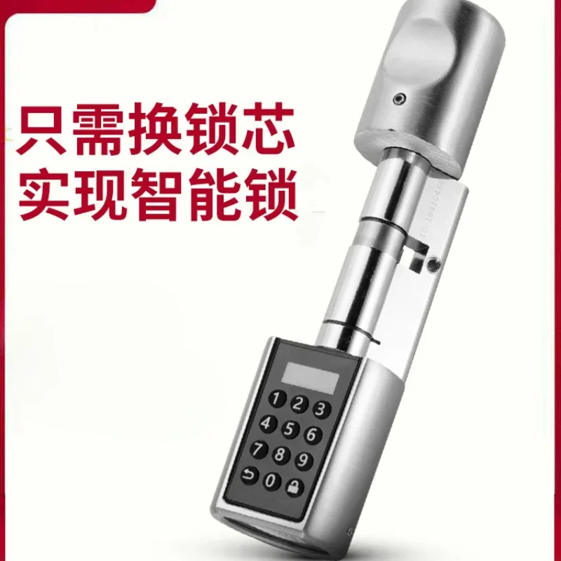 

Hot SalesSmart Lock Core Fingerprint Password Household Anti-theft Universal C-class Lock Core Old-fashioned Wooden Door Electro
