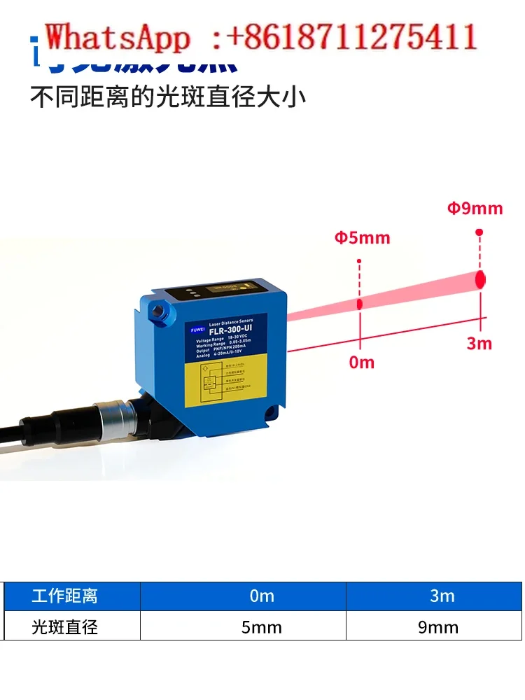 High-precision laser ranging displacement sensor scanning sensing thickness height detection FLR-300-UI