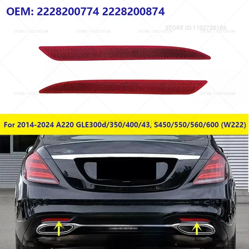 For 2014-2024 Mercedes-Benz A220 GLE300d/350/400/550e S450/550/560/600 Bumper Reflector Warning Lamp Light 2228200774 2228200874