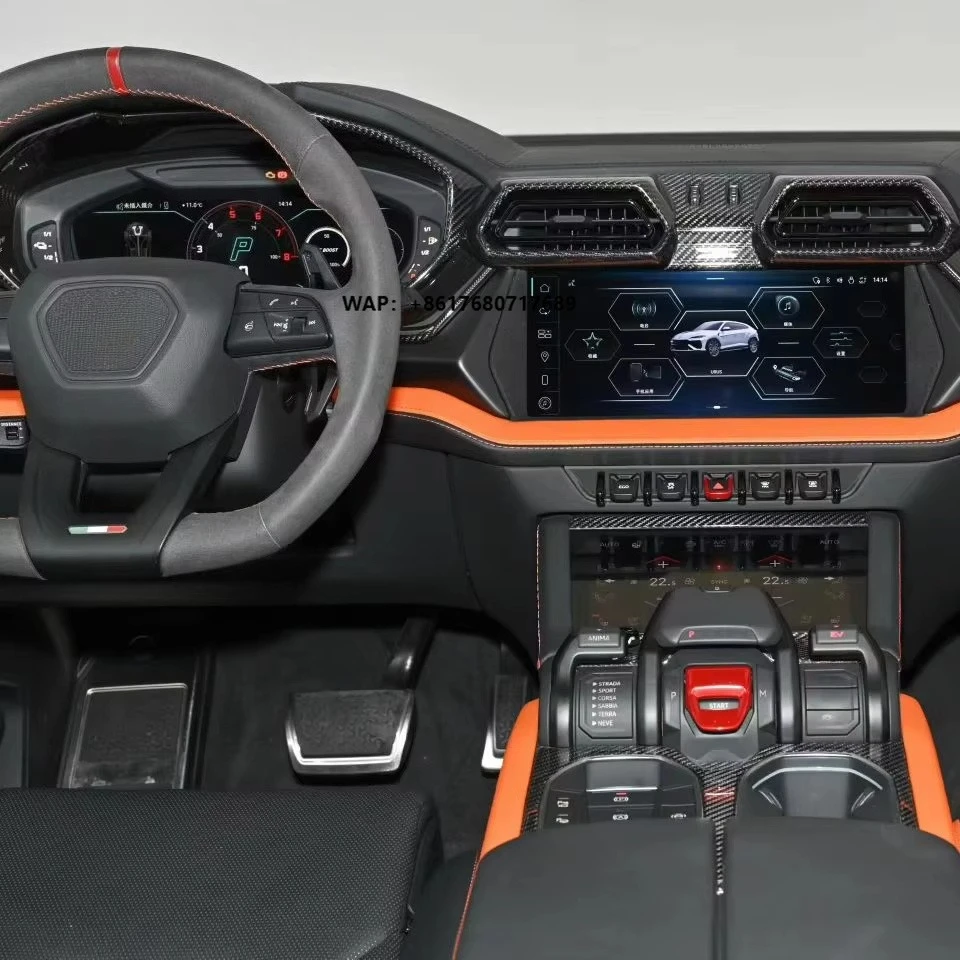 URUS SE Dry Carbon Fiber Car Interior Central Control Interior Trim for  URUS SE