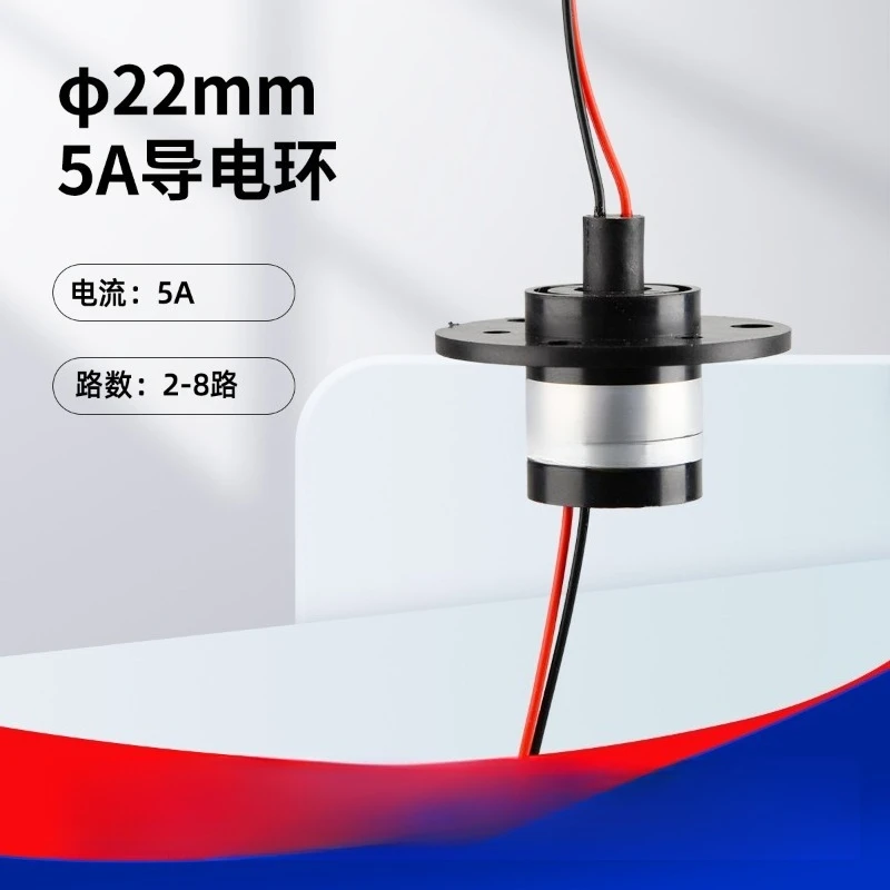Cap Type 22mm 5A Conductive Slip Ring Rotary Connector Electrical Collector Ring