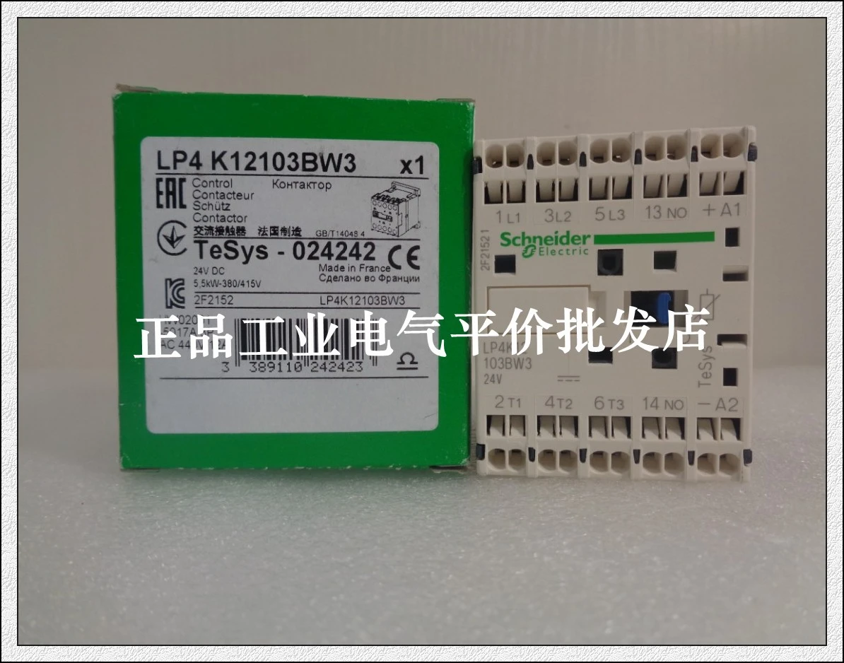 Genuine Stock LP4K12103BW3 Schneider Low Power DC 3 Pole Contactor 12A 24 VDC