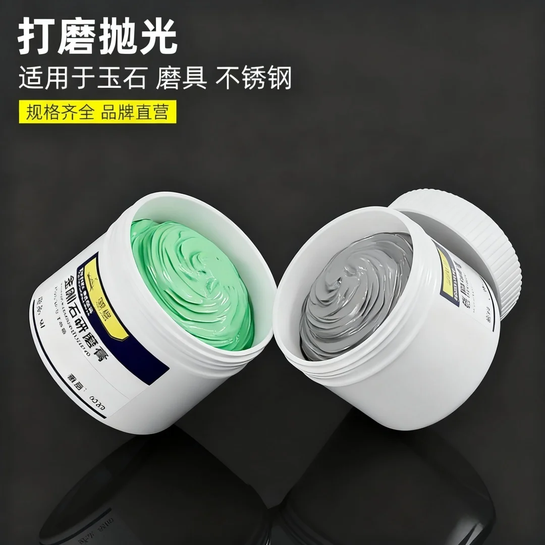 

1 шт., 50 г, шлифовальная полировальная паста для нефритового меда, воска, нефритовая смола, металлическая форма, штамп для удаления царапин на поверхности, Grirt400 ~ 80000