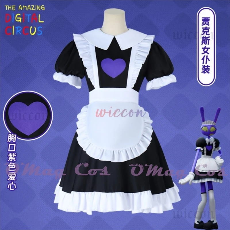 

Удивительный цифровой цирковой костюм джакс-горничной для косплея, костюм аниме на Хэллоуин для мальчиков и девочек