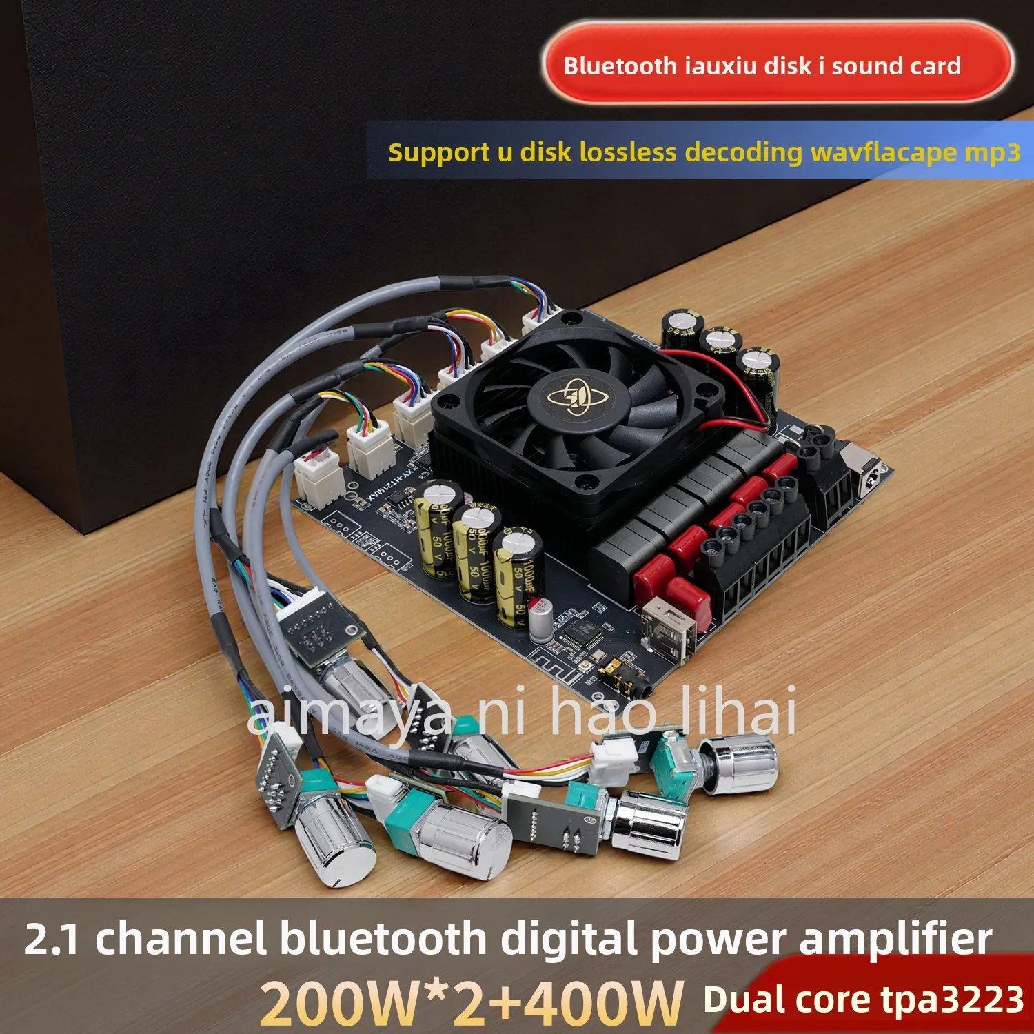 high-power-400w-passive-subwoofer-power-amplifier-main-board-module-21-channel-pure-overweight-bass-adjustment