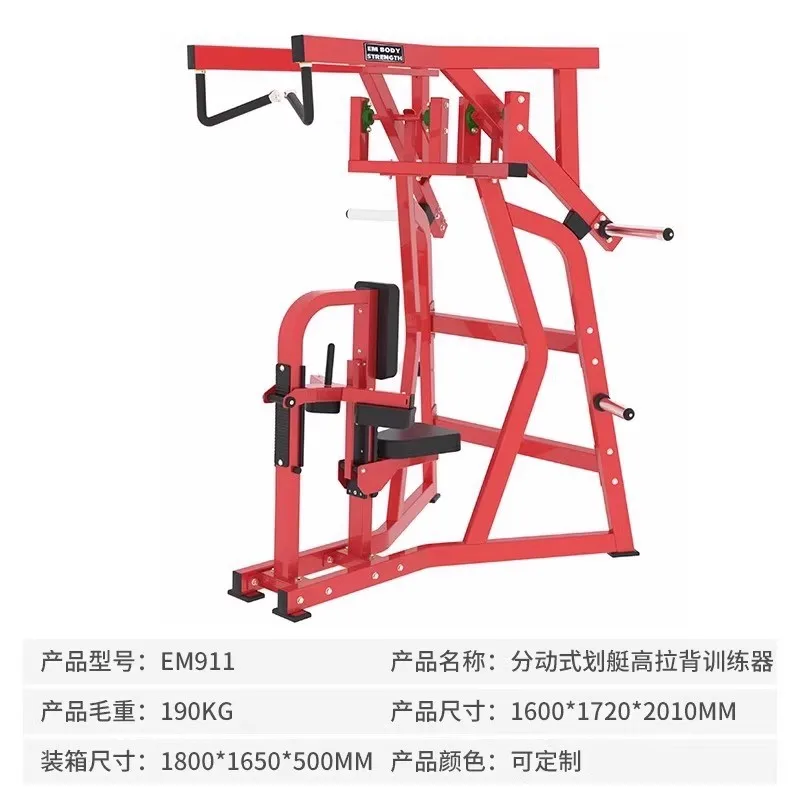 Steel Plate LoadedMachine Rowing Machine Gym Control Rowing Comprehensive Trainer Aerobic Fitness Equipment Control Resistance