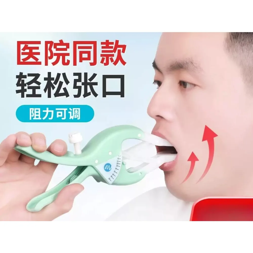 Open‑Mouth Trainer Oral Expander Jaw Muscle Stretching Device For Mouth Opening Exercise Rehabilitation Training Tool
