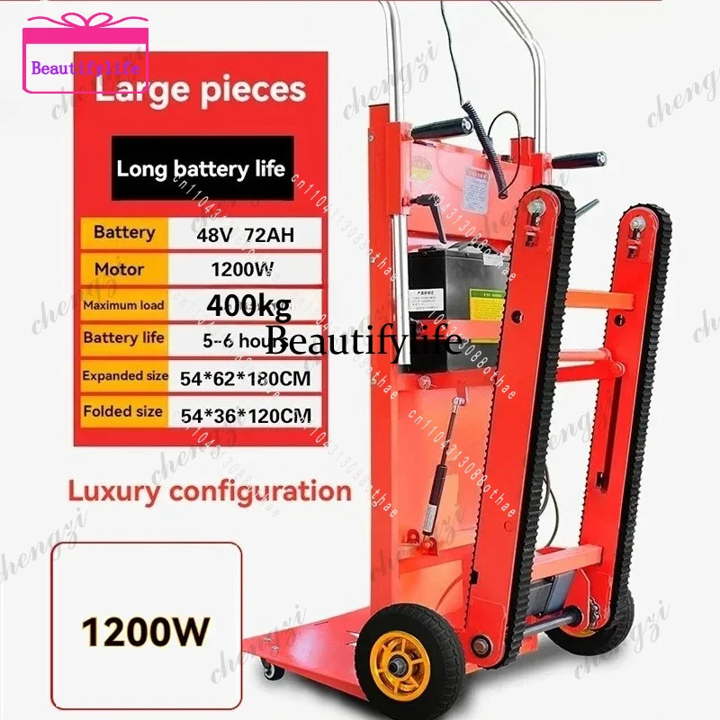 A55 Crawler-Type up and down Stair Climber Folding Vehicle Cargo Trolley Climbing Cart 400kg Big Wheel Electric Stair Climbing C