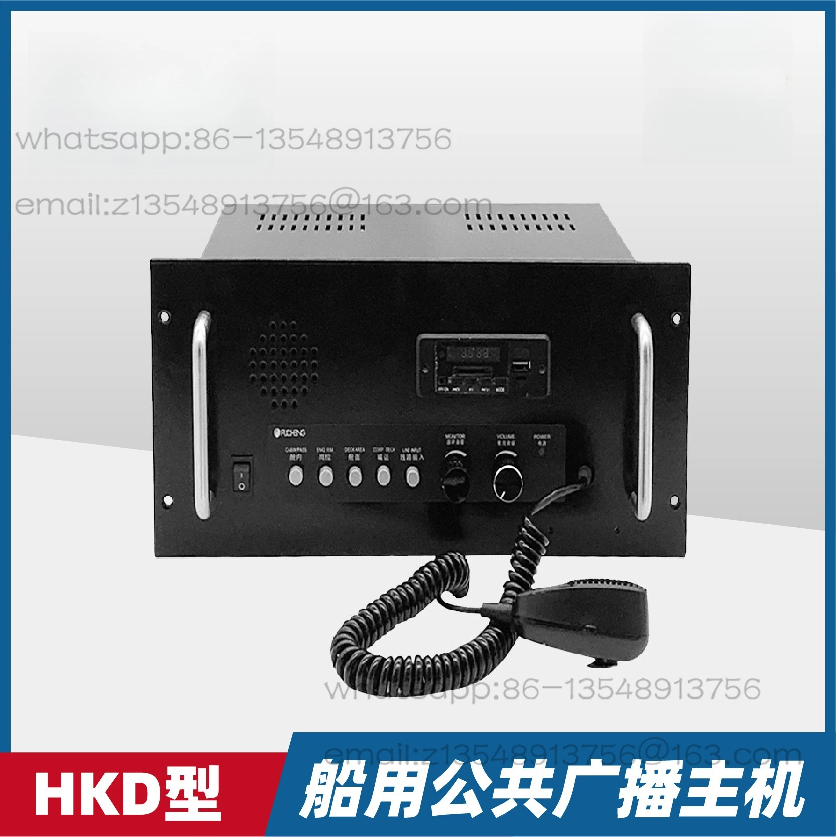 Marine Public Address Host HKD-25/50/100C/D/Q Desktop Embedded Remote Console Amplifier CCS