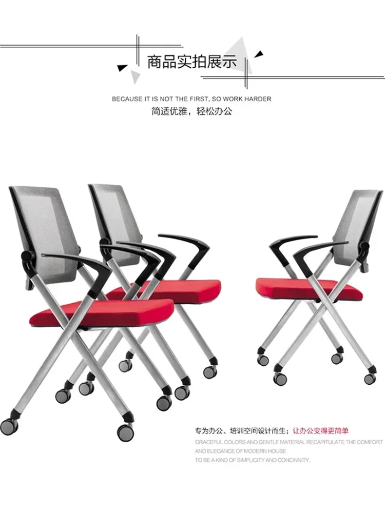 Folding training chair with wheels, conference  with four legs