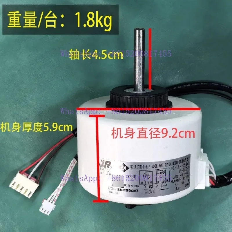 Applicable to GL/3P on-hook air conditioner inner motor YYR25-4A1-PG evaporator trend motor FN25B-PG