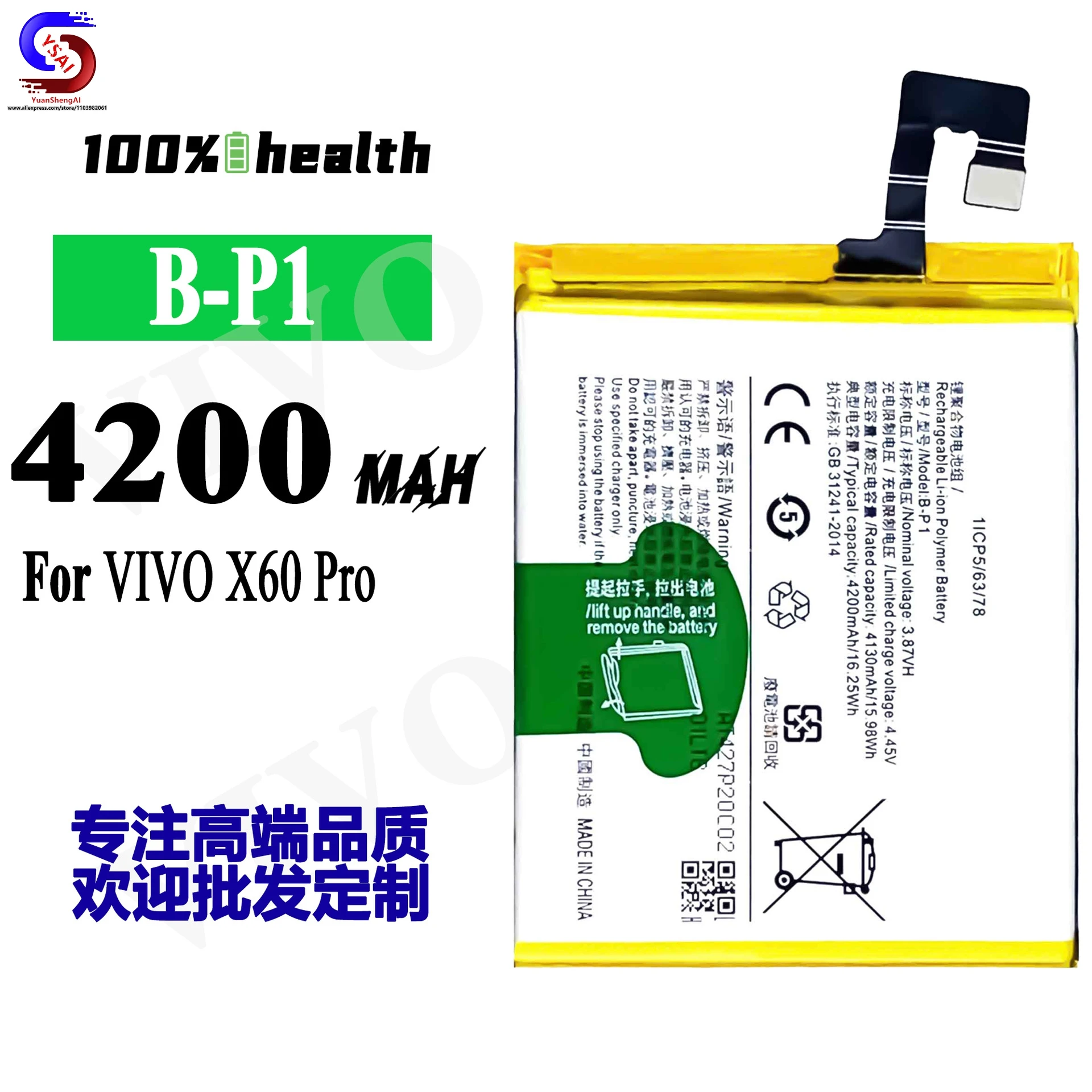 5pcs neu für vivo x60 pro handy batterie B-P1 große kapazität zelle 4200mah fabrik großhandel