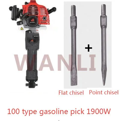 Model 100 Gasoline Pick Two-Stroke Rock Drill 1900w Multi-Function Gravel Trencher Transplanting And Soil Excavation Tools