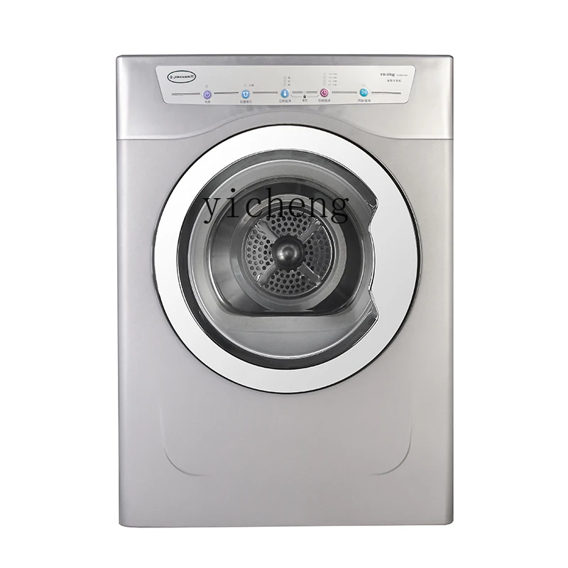 XL Home Use and Commercial Use Large Capacity 12kg Drum Laundry Drier Intelligent Automatic Fast Clothes Dryer