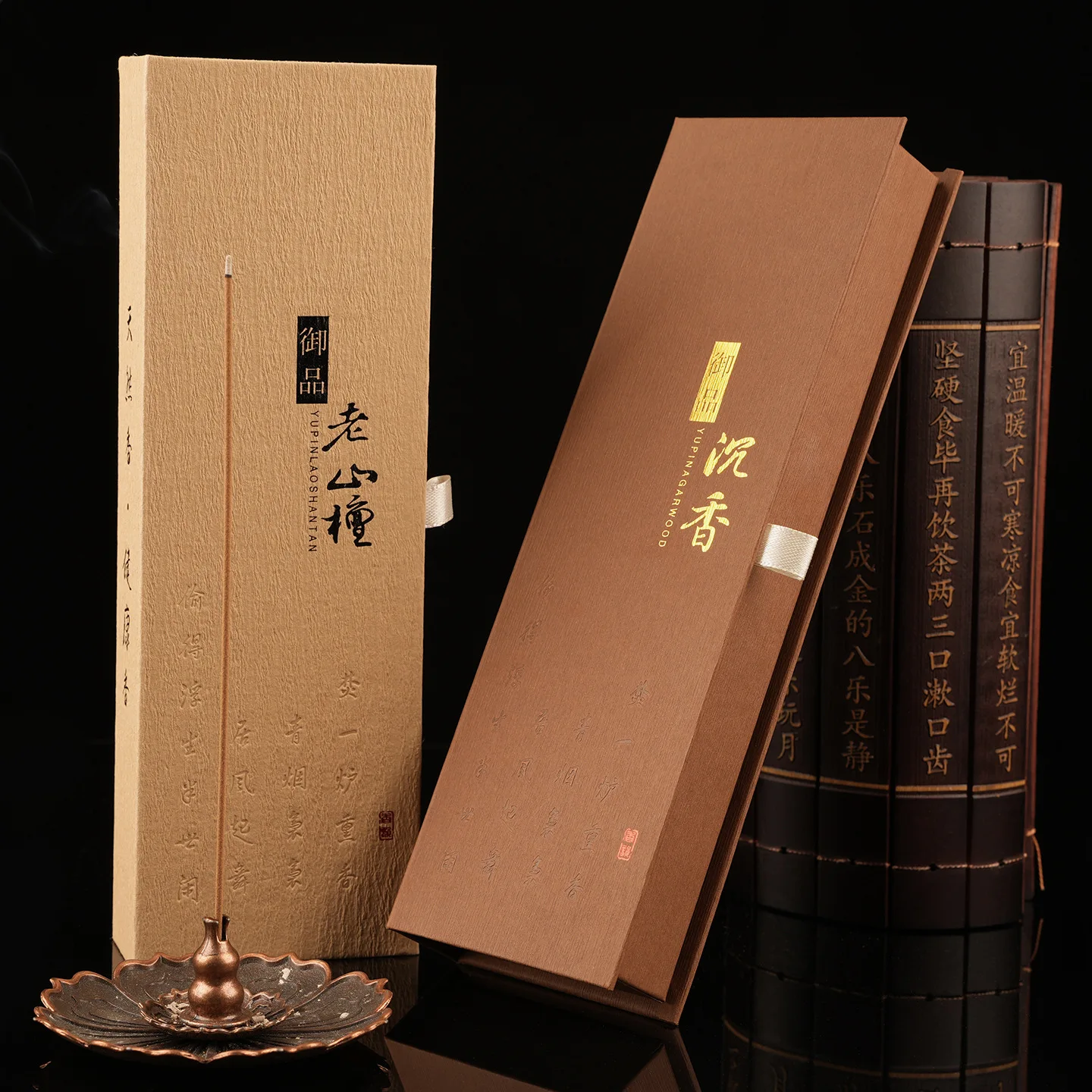 Old Mountain sandalwood incense sticks gift box 80g, Australian reclining, Buddha incense, smoked Taihang, cypress incense