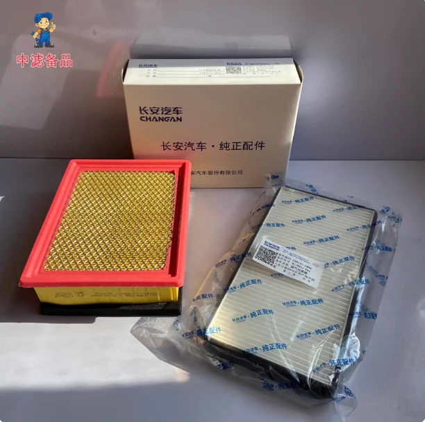 Genuine Air Filter, Cabin Air Filter, Oil Filter for Changan CX30 & Zhixiang