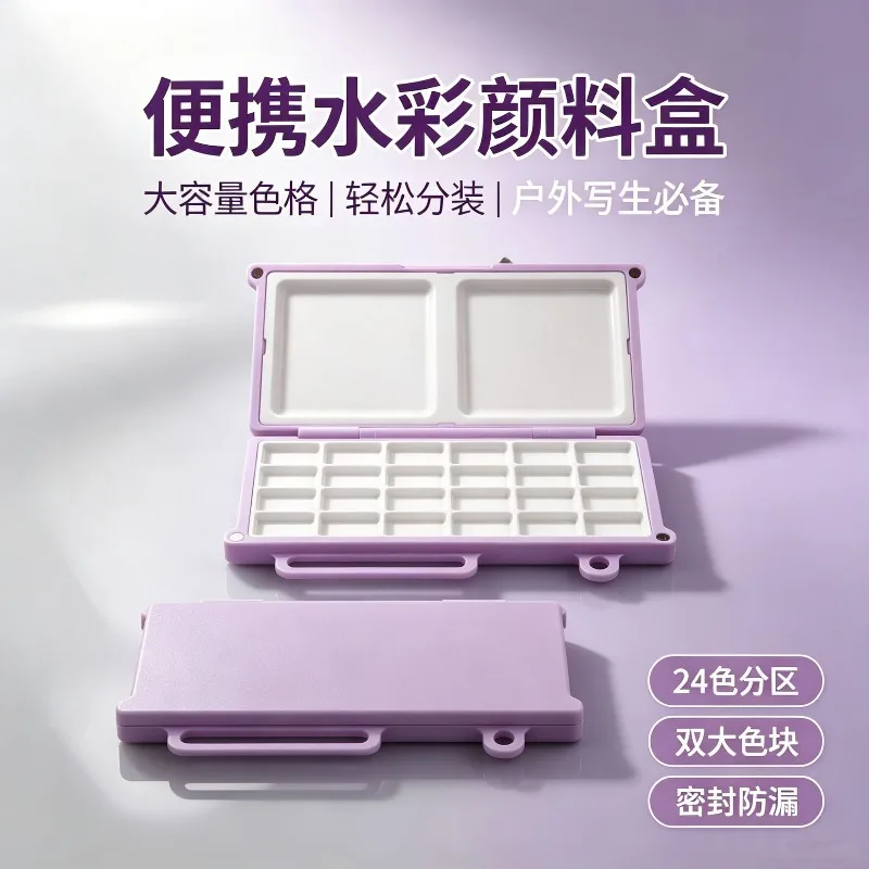 Xileyw Portable Mini 12 Grid 24 Grid Watercolor Paint Storage Palette Box Magnetic for Painting Art Travel