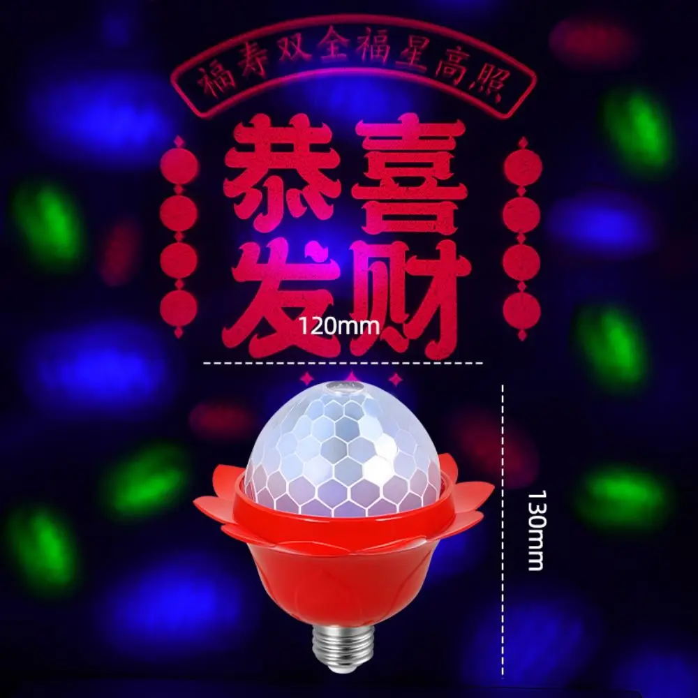 Chinese Character Chinese New Year Rotating Light E27 Automatic Color Change Colorful Auspicious Lantern Bulb Easy Installation