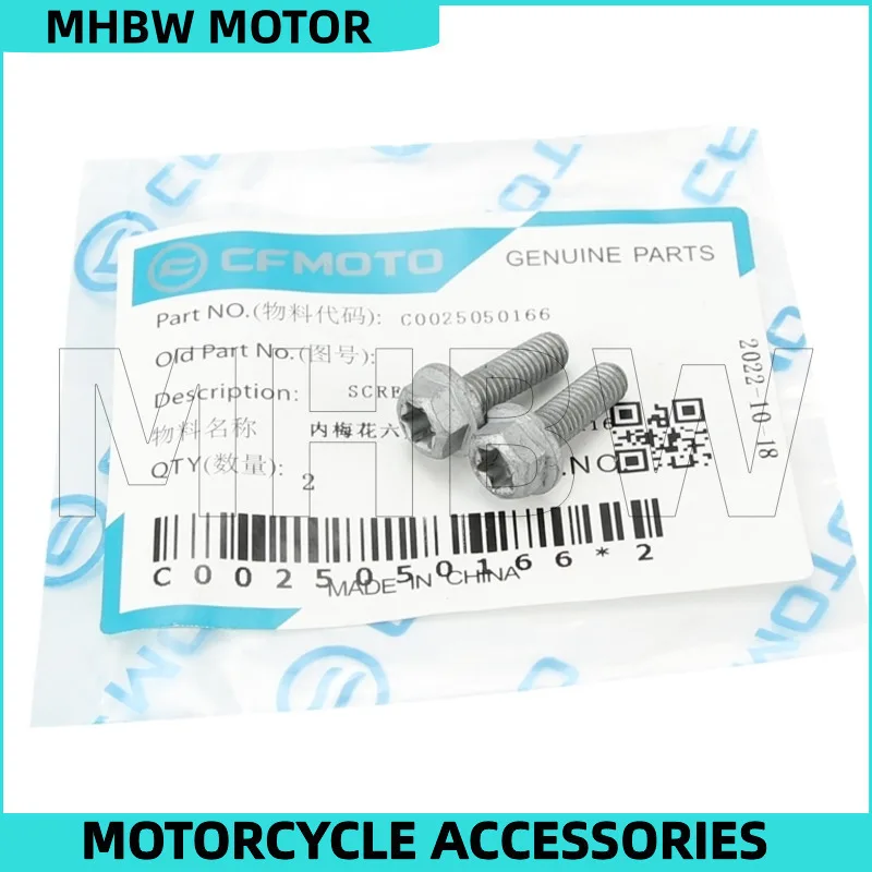 Oil Filter Cover / Seal Ring / Screws for Cfmoto 800mt Cf800-5-5a