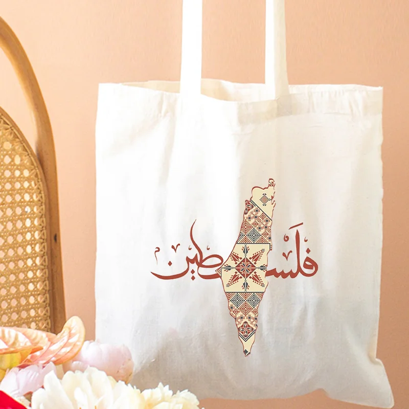 Calligrafia araba Mappa dell'oliva Borse tote Amore e pace Studente universitario Questo non è una borsa di anguria Borsa a tracolla per regali femminili