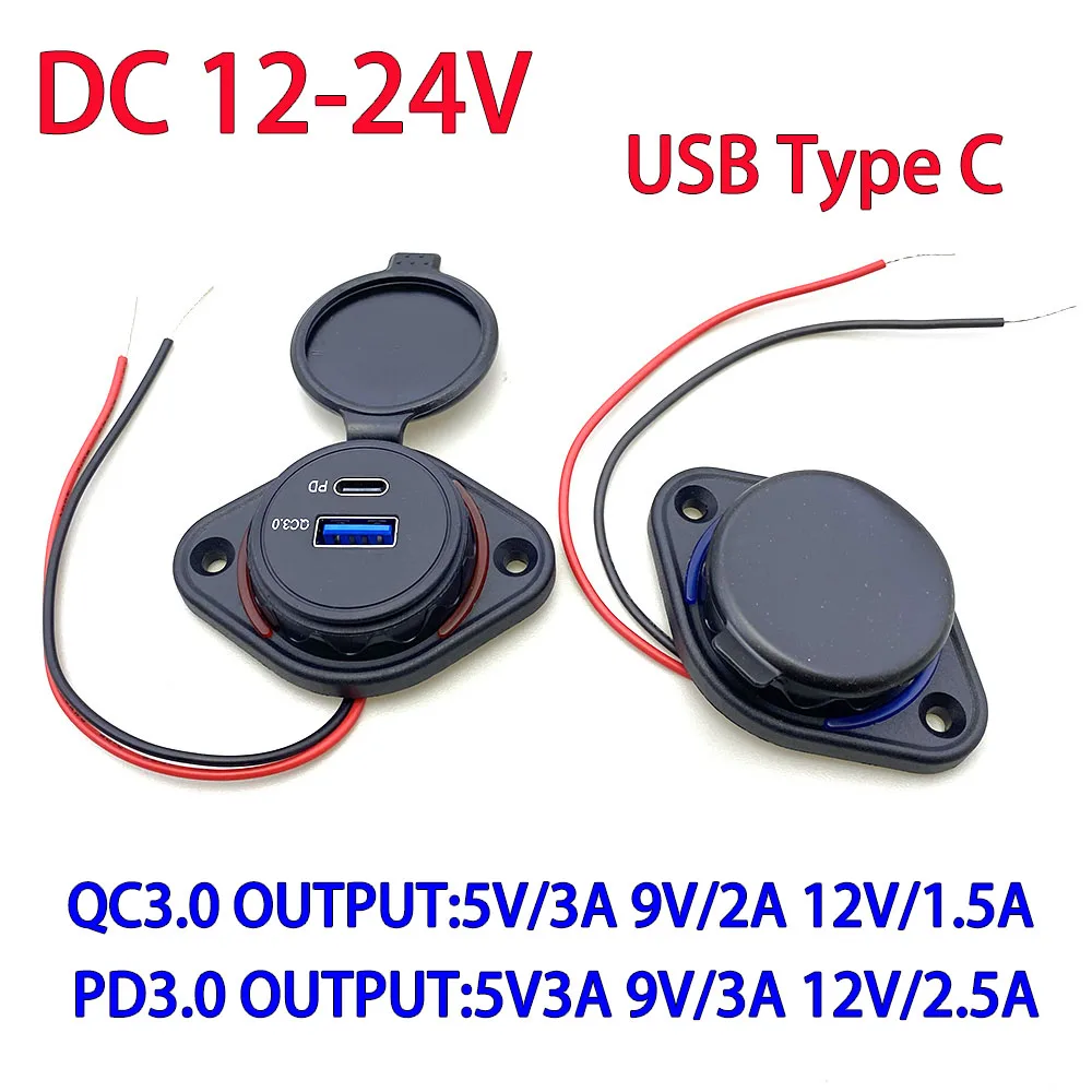 

Panel installation USB type C 12V-24V voltage reduction module waterproof car charging adapter car RV cruise power modification