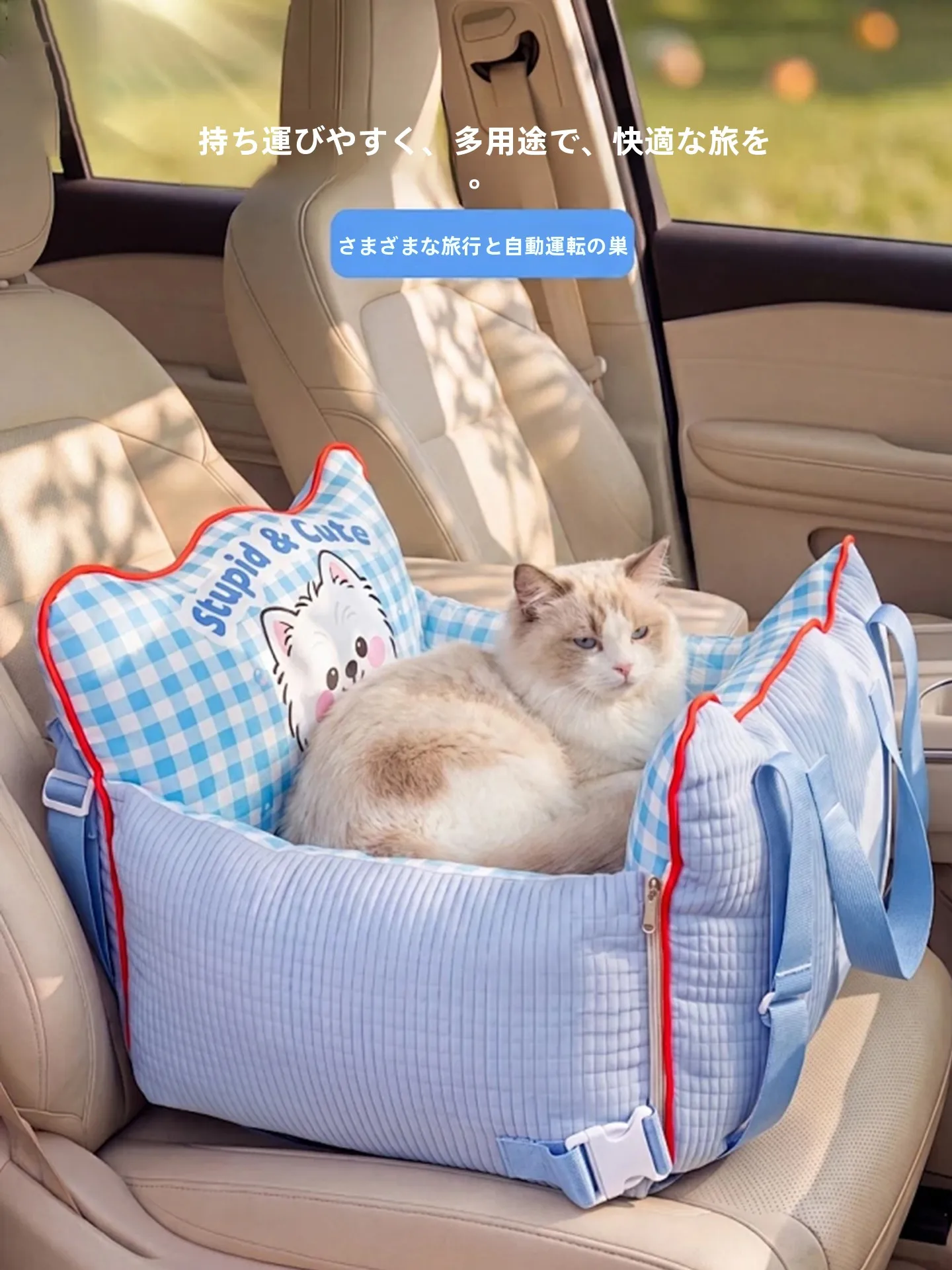 transportin-para-perros-hippie-dog-tipo-nido-para-viajes-largos-en-auto-seguro-impermeable-para-interiores-universal-para-uso-en-verano