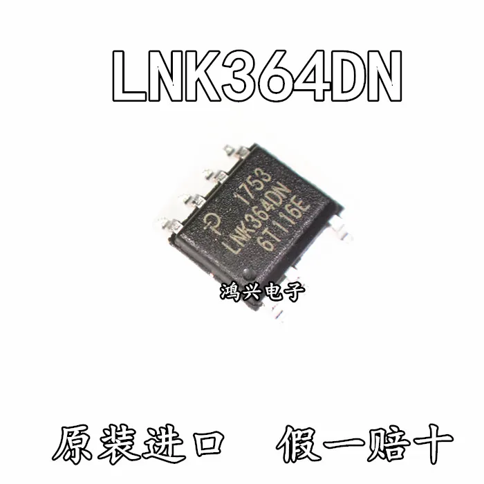 

20pcs original new 20pcs original new LNK364DN LNK364D induction cooker power chip power management IC POWER