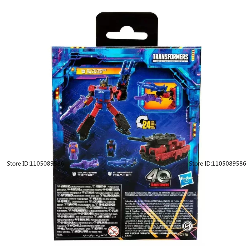 新品オリジナルボックストランスフォーマー G1 D クラストレモア可動人形装飾品コレクションスタジオ装飾フィギュアギフトおもちゃ