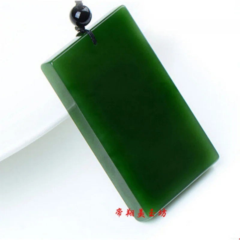 Hetian Jade Tranquility and Peace Plate Spinach Green Lucky Pendant