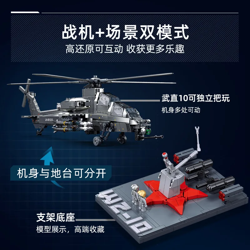 US Militare CAIC Z-10 Fiery Thunderbolt Aereo Building Blocks Braccia WZ-10 Trasporto corazzato Mattoni Giocattoli Modello