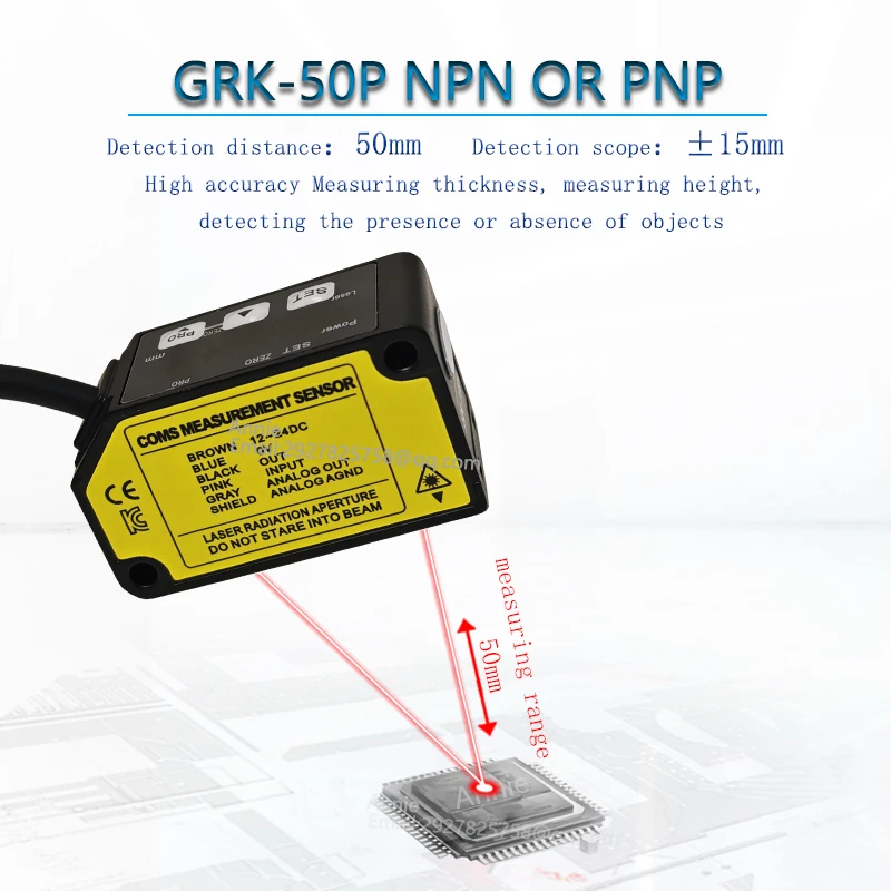 Measuring distance 50mm Output PNP CMOS IP67 Measure the thickness of an object Laser displacement Measurement sensor