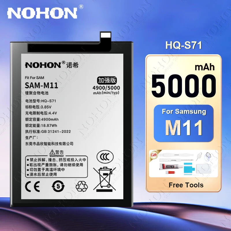 

NOHON HQ-S71 5000 мАч аккумулятор для Samsung Galaxy M11 Сменные аккумуляторы для мобильных телефонов + инструменты