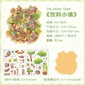 yinliao